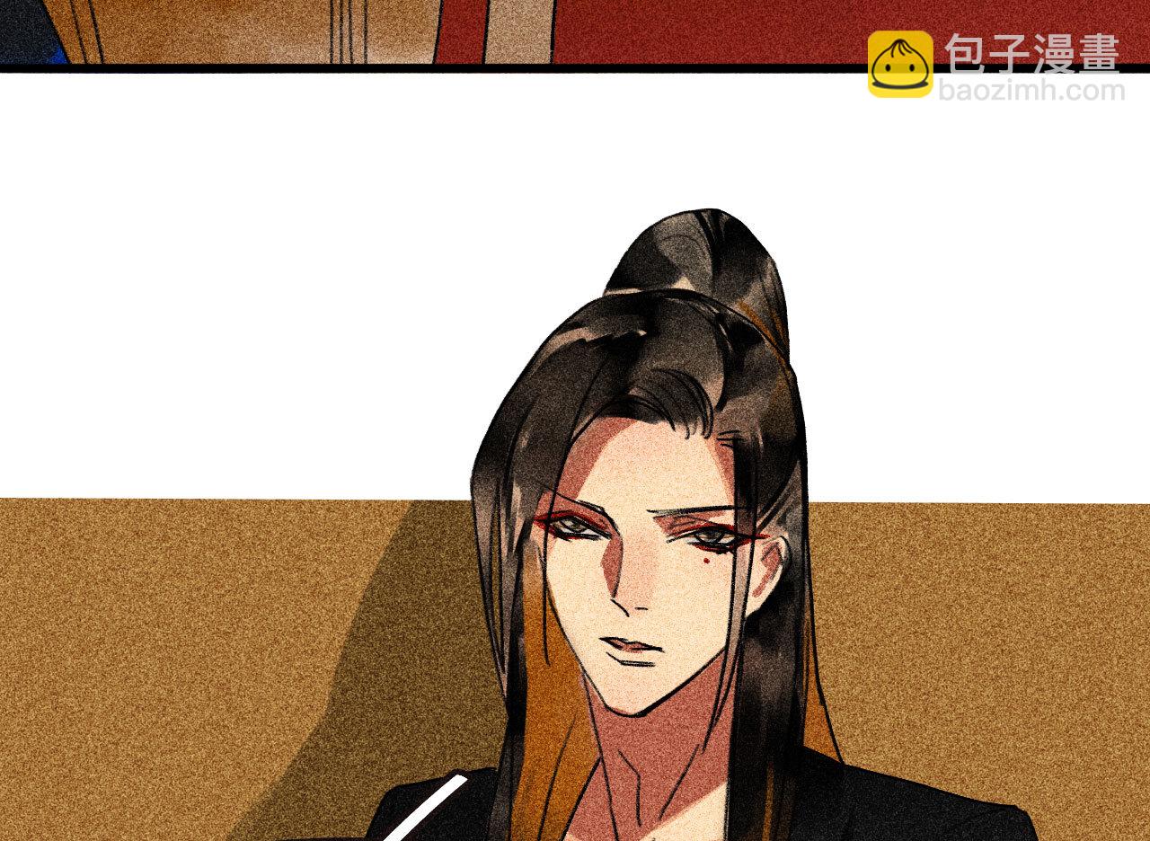 第三十四章 我是有条件的(1/2)-第36话