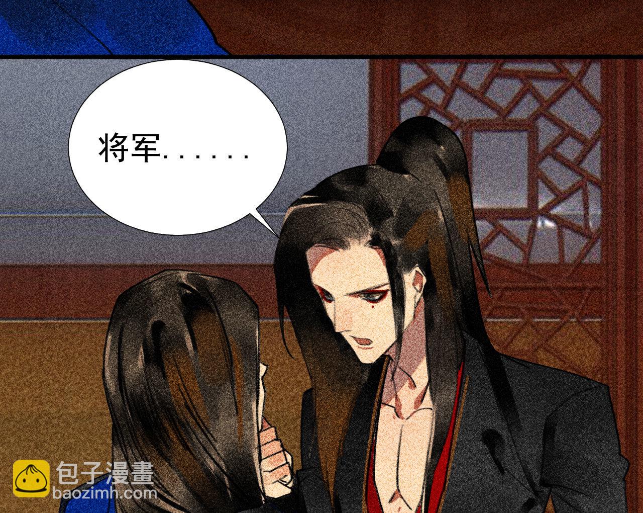 第三十四章 我是有条件的(1/2)-第36话