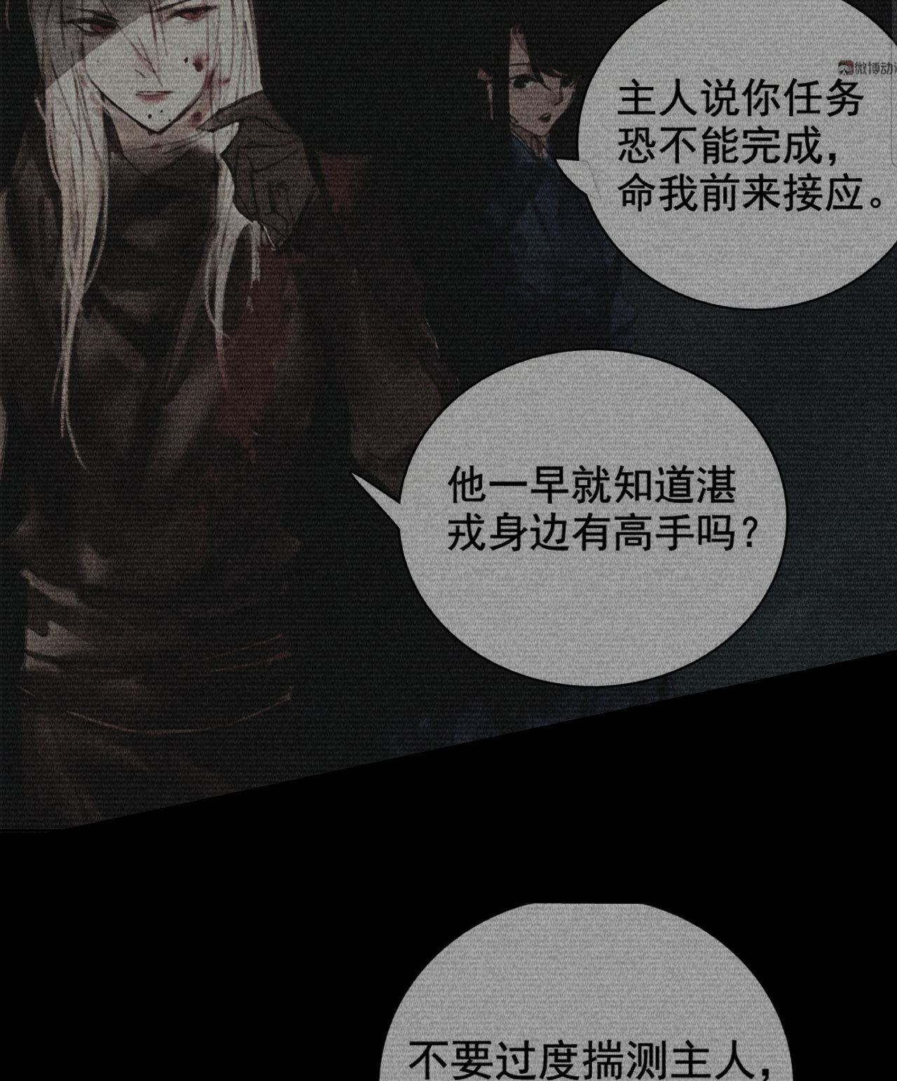 第三十六章 你不是我姐姐(1/2)-第38话