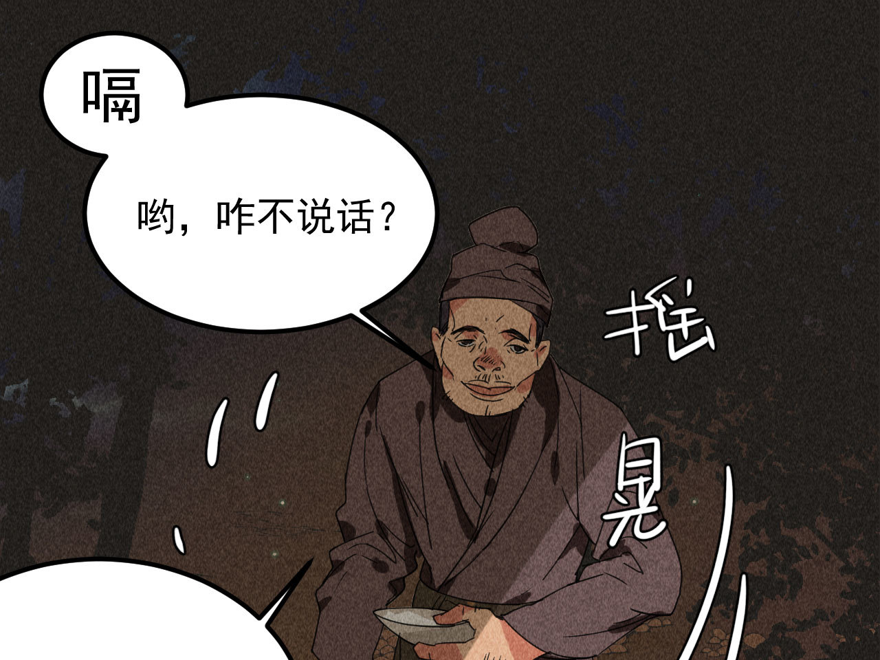 第三十六章 你不是我姐姐(1/2)-第38话