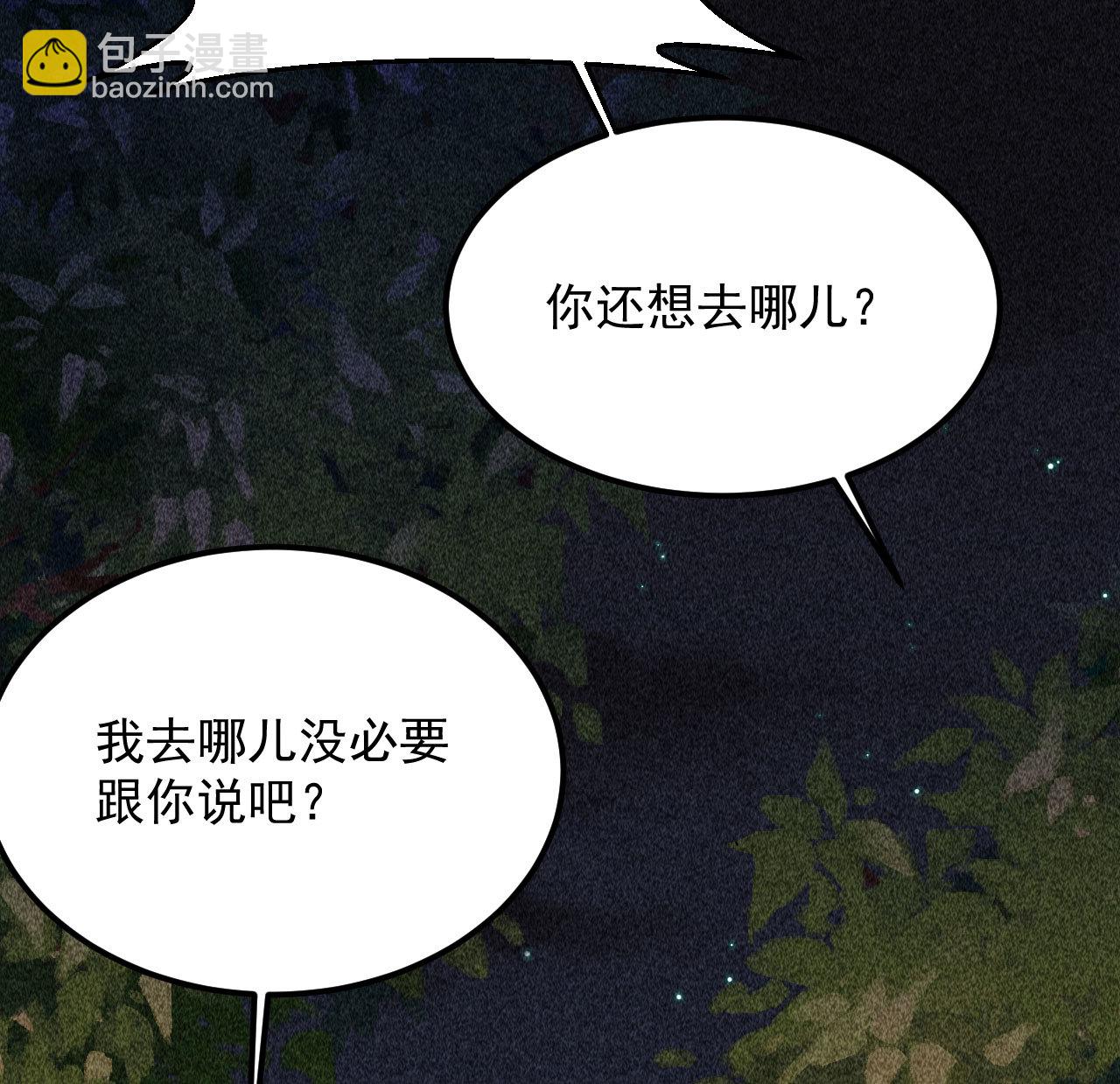 第三十六章 你不是我姐姐(1/2)-第38话