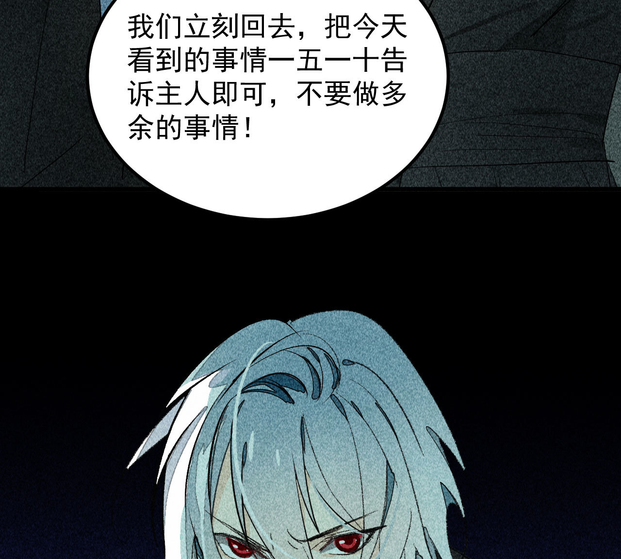 第三十六章 你不是我姐姐(1/2)-第38话