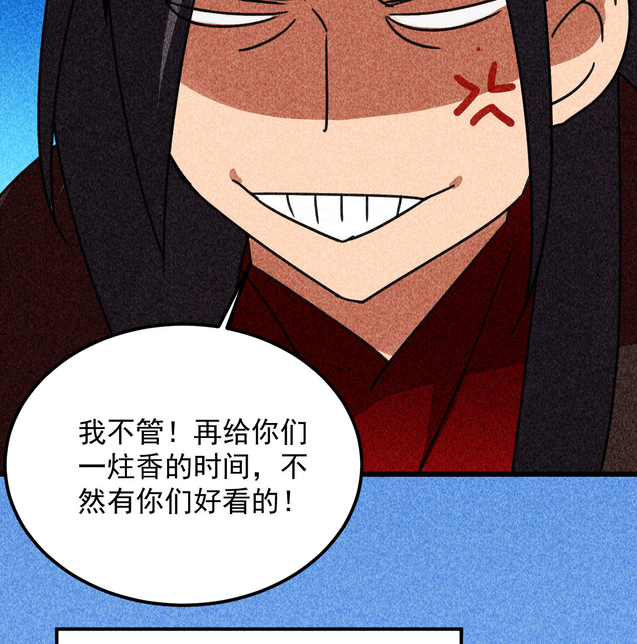 第三十八章 最佳情侣身高(1/2)-第40话