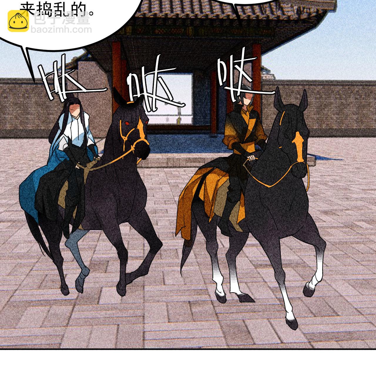 第三十八章 最佳情侣身高(1/2)-第40话