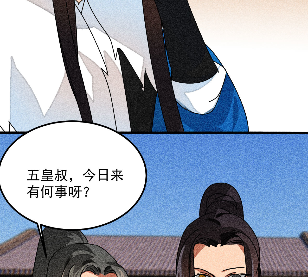 第三十八章 最佳情侣身高(1/2)-第40话