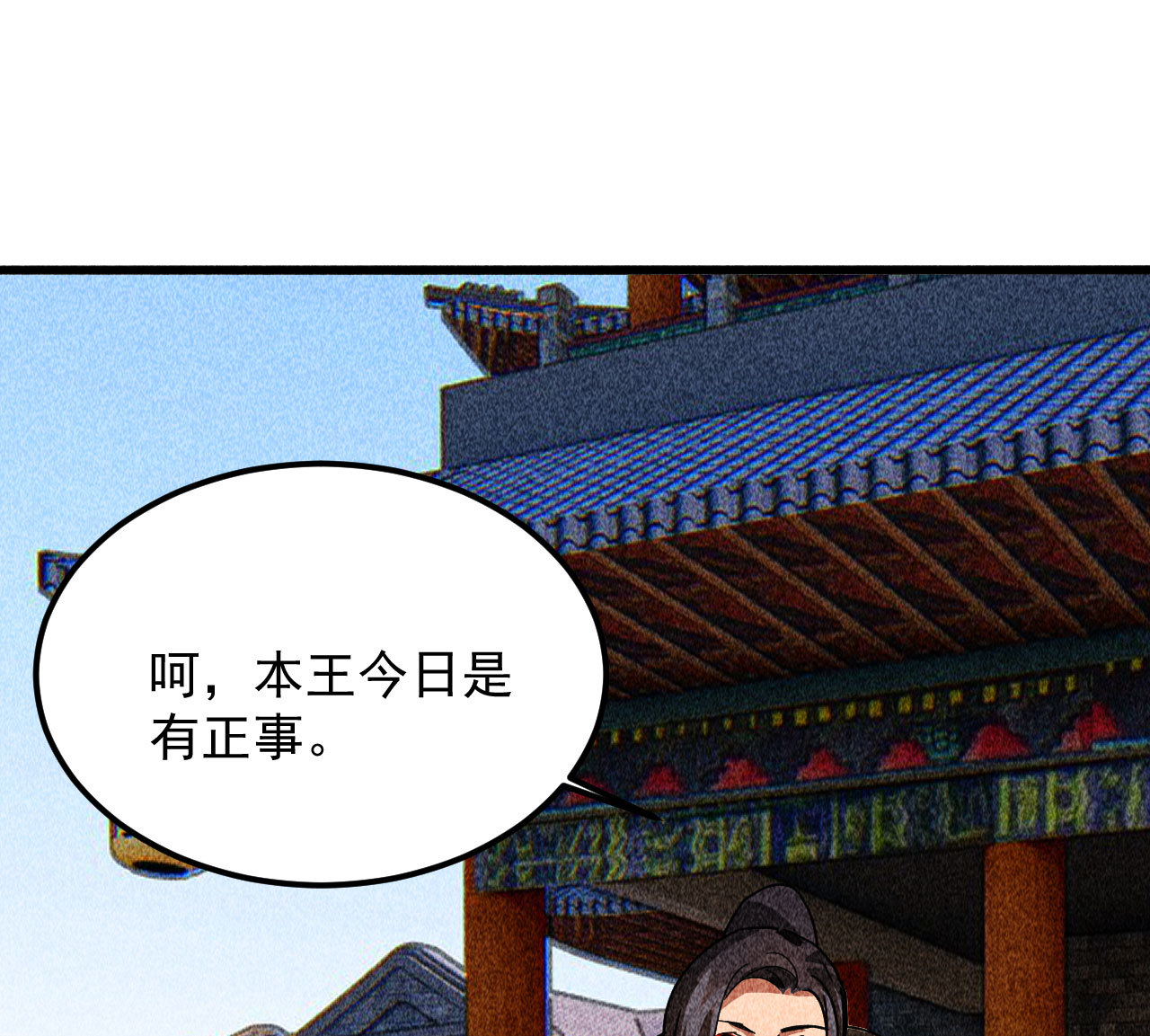 第三十八章 最佳情侣身高(1/2)-第40话