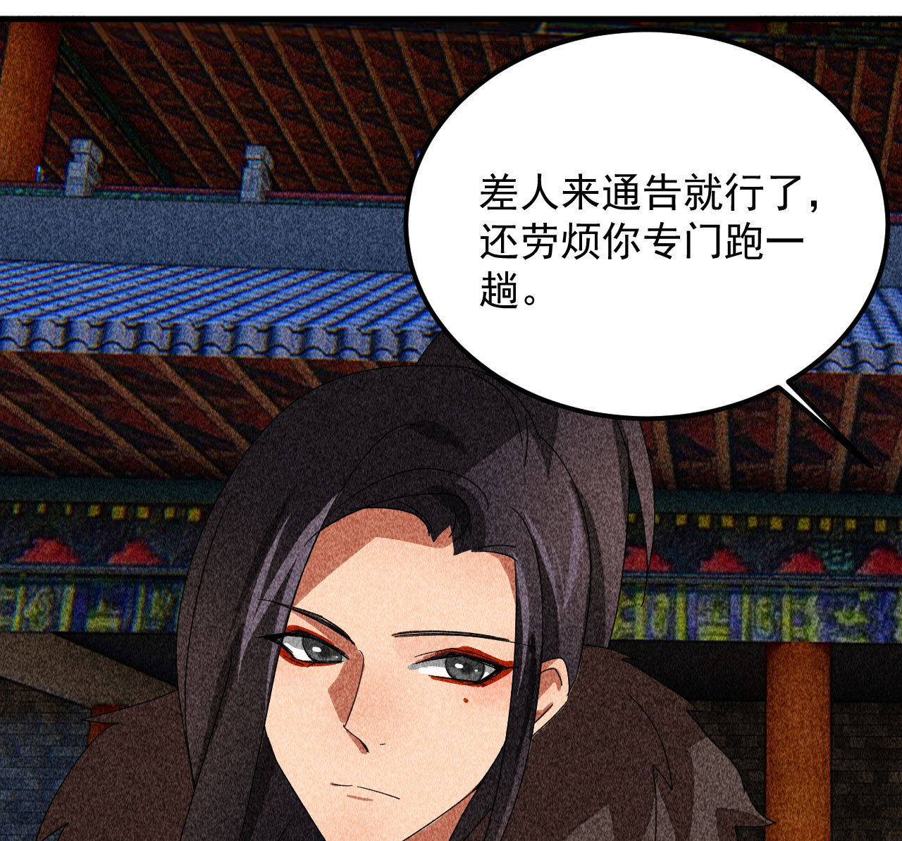 第三十八章 最佳情侣身高(1/2)-第40话