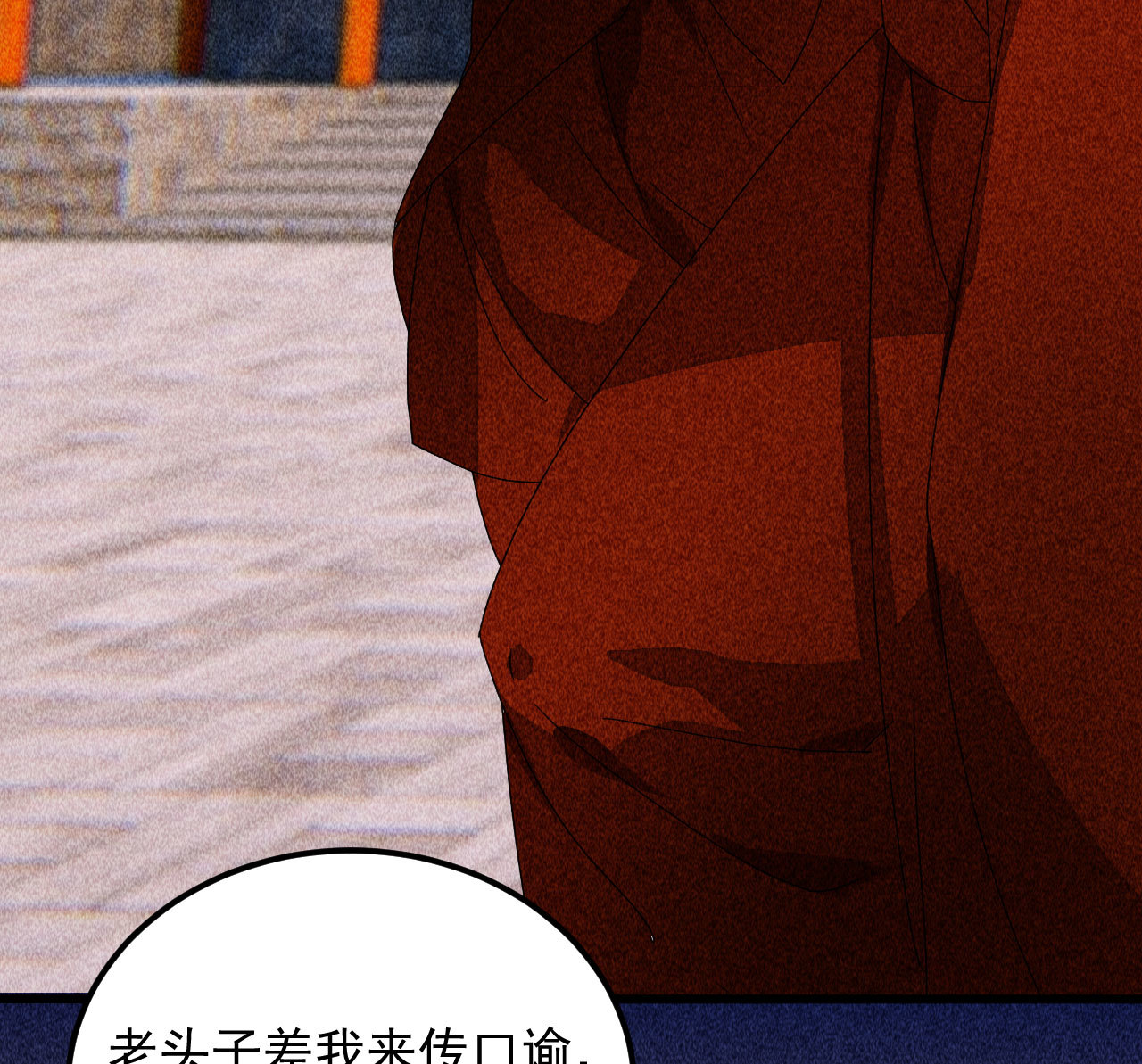 第三十八章 最佳情侣身高(1/2)-第40话