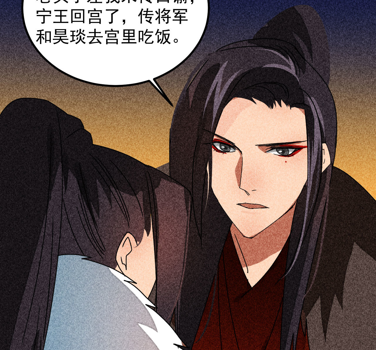 第三十八章 最佳情侣身高(1/2)-第40话