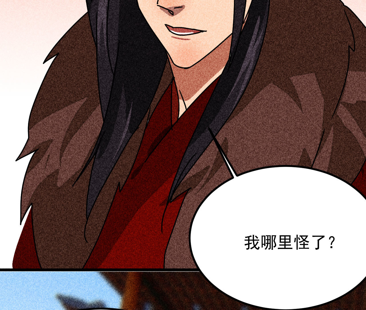 第三十八章 最佳情侣身高(1/2)-第40话