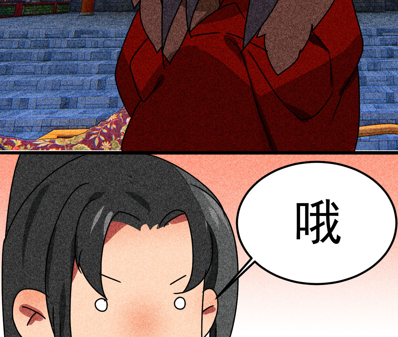 第三十八章 最佳情侣身高(1/2)-第40话