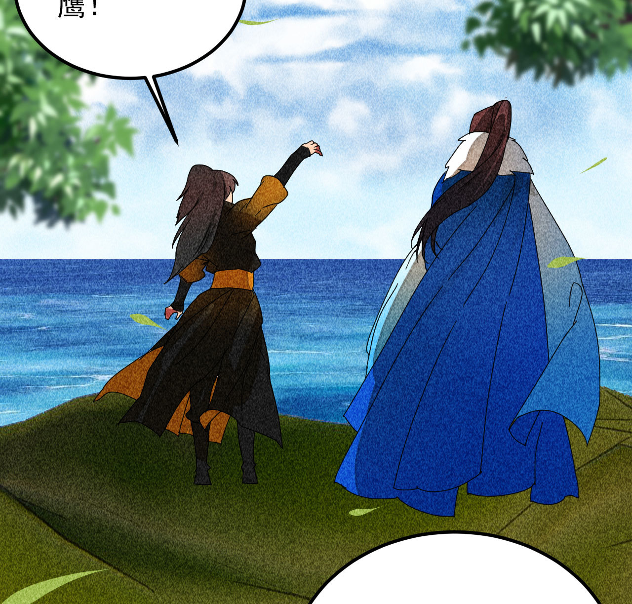 第三十八章 最佳情侣身高(1/2)-第40话