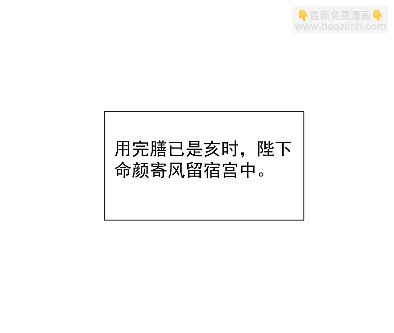 第四十章 跌落怀中(1/2)-第42话