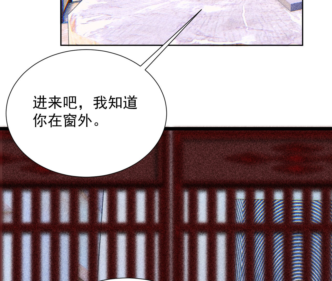 第四十章 跌落怀中(1/2)-第42话