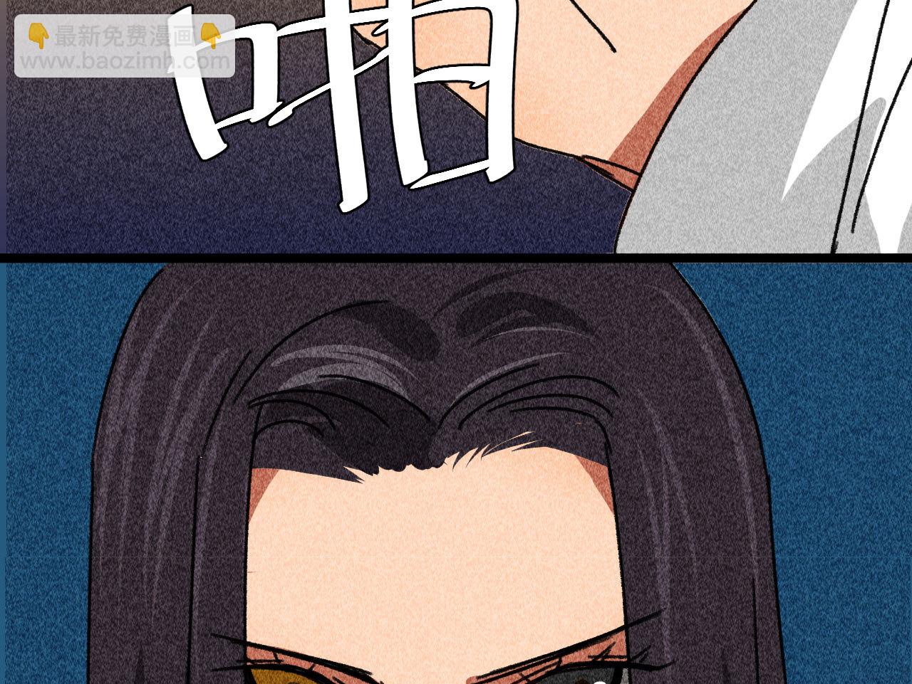 第四十章 跌落怀中(1/2)-第42话