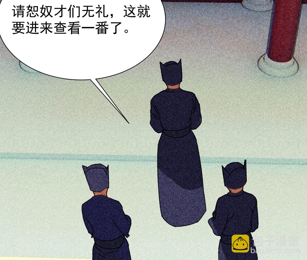 第四十章 跌落怀中(1/2)-第42话