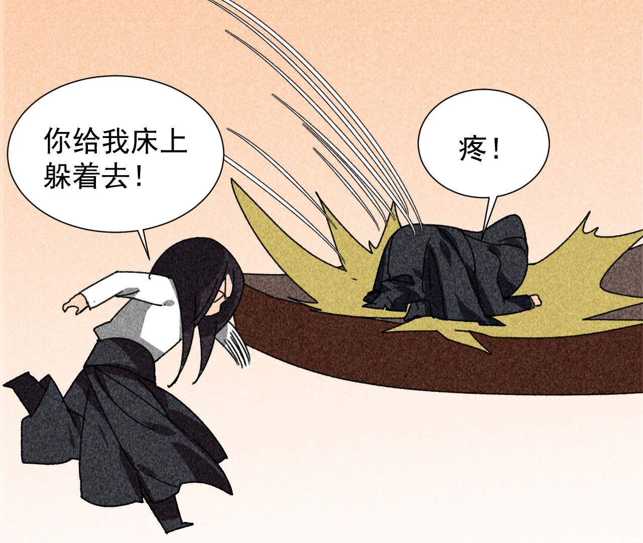 第四十章 跌落怀中(1/2)-第42话