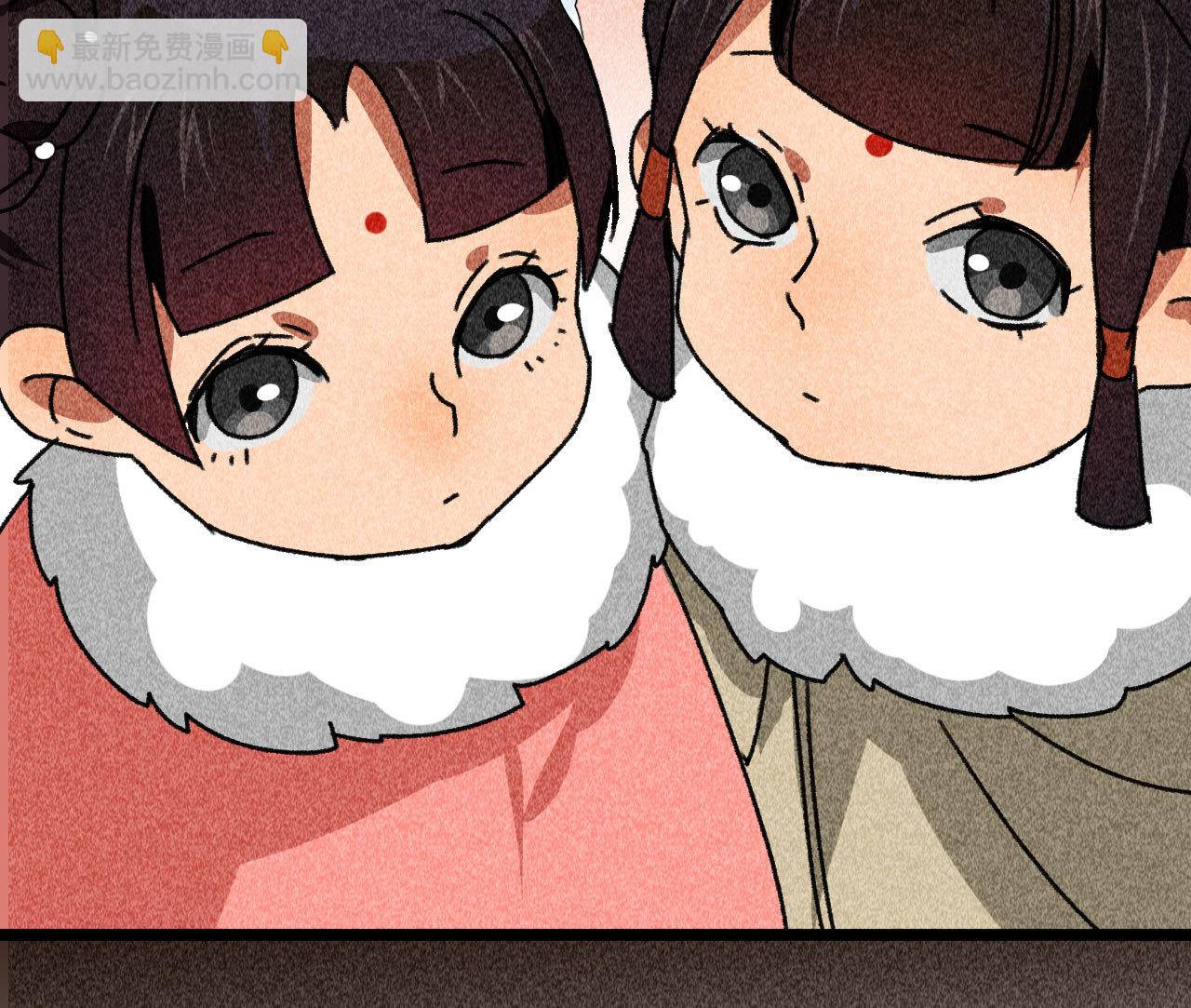 第四十章 跌落怀中(1/2)-第42话