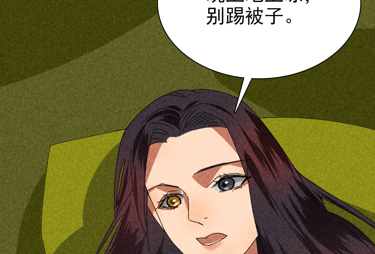 第四十二话 趁人之危(1/2)-第44话