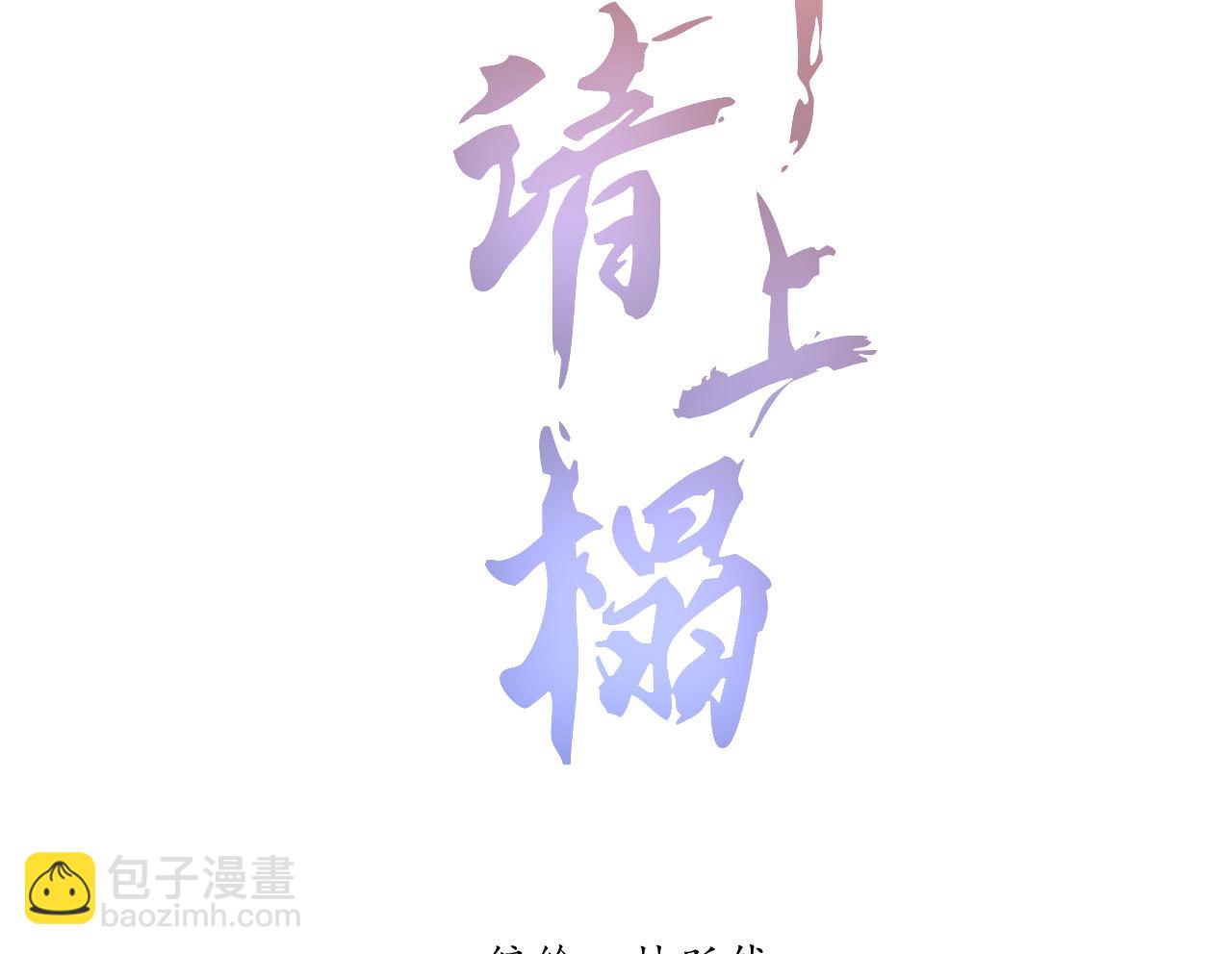 第四十二话 趁人之危(1/2)-第44话