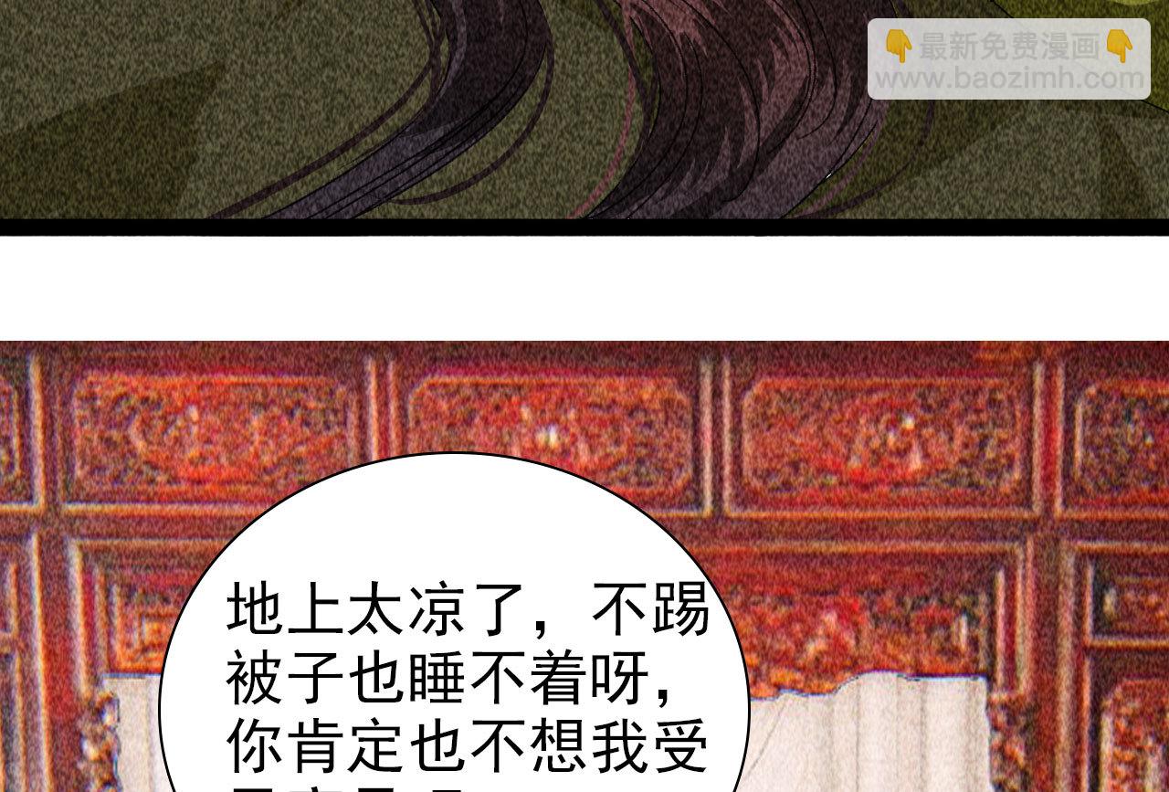 第四十二话 趁人之危(1/2)-第44话