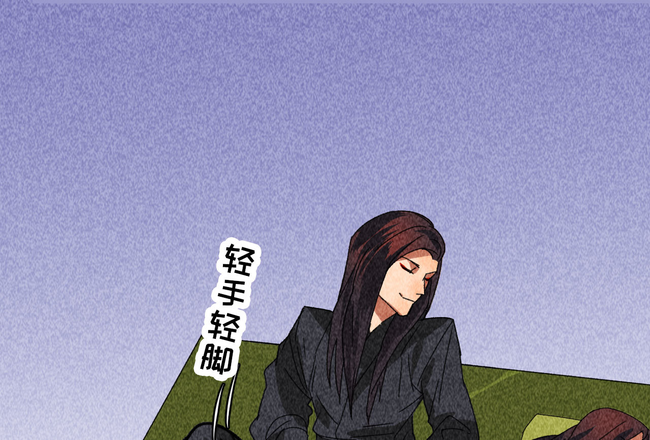 第四十二话 趁人之危(1/2)-第44话