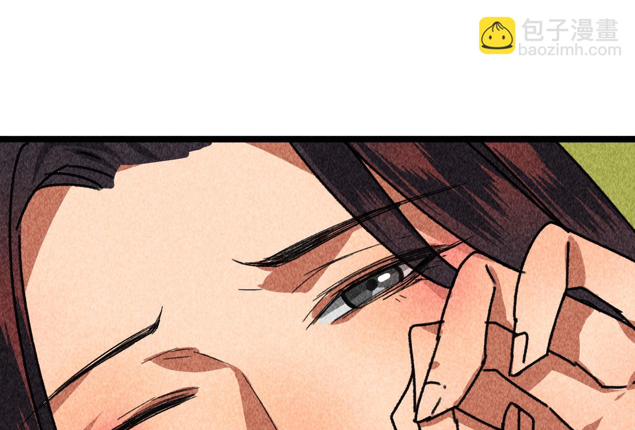 第四十二话 趁人之危(1/2)-第44话