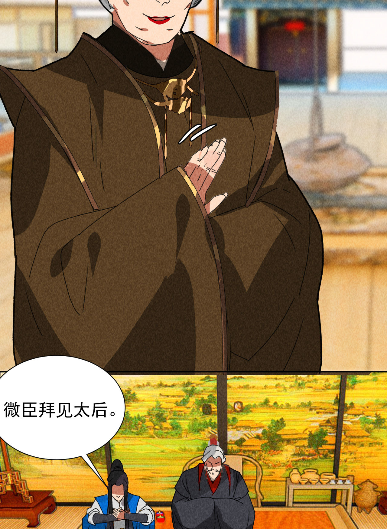 第四十四话 无论如何我都站...-第46话