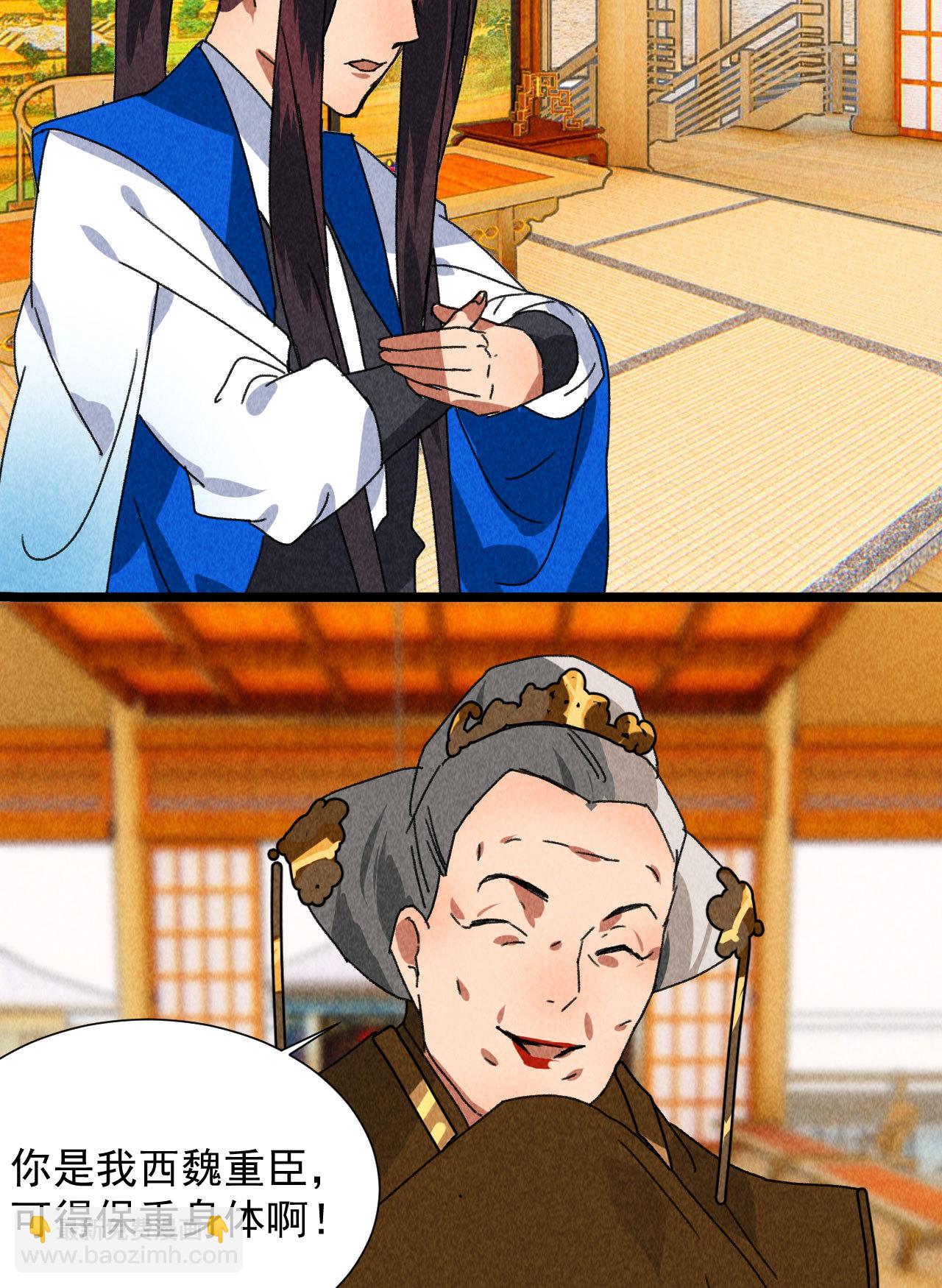 第四十四话 无论如何我都站...-第46话