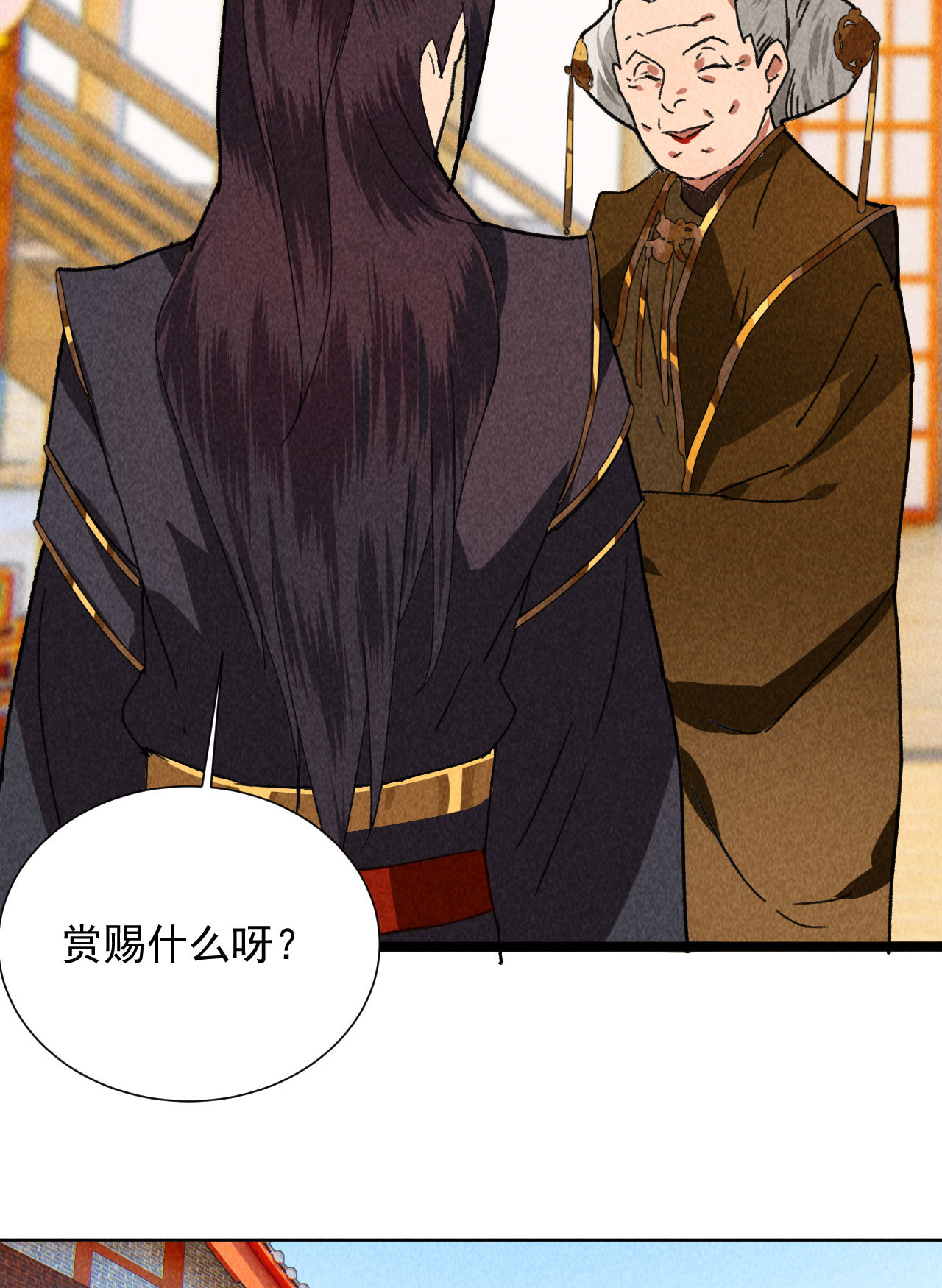 第四十四话 无论如何我都站...-第46话