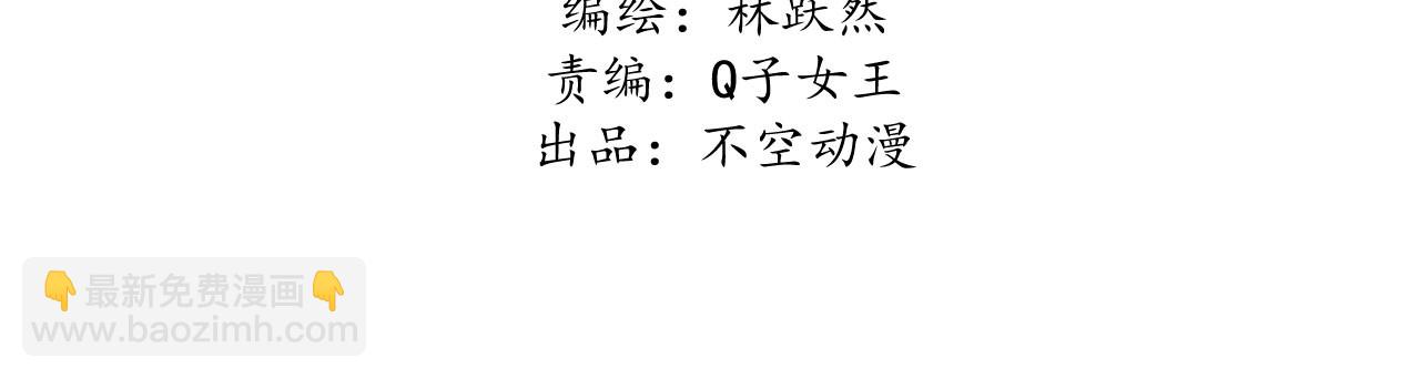 第四十四话 无论如何我都站...-第46话