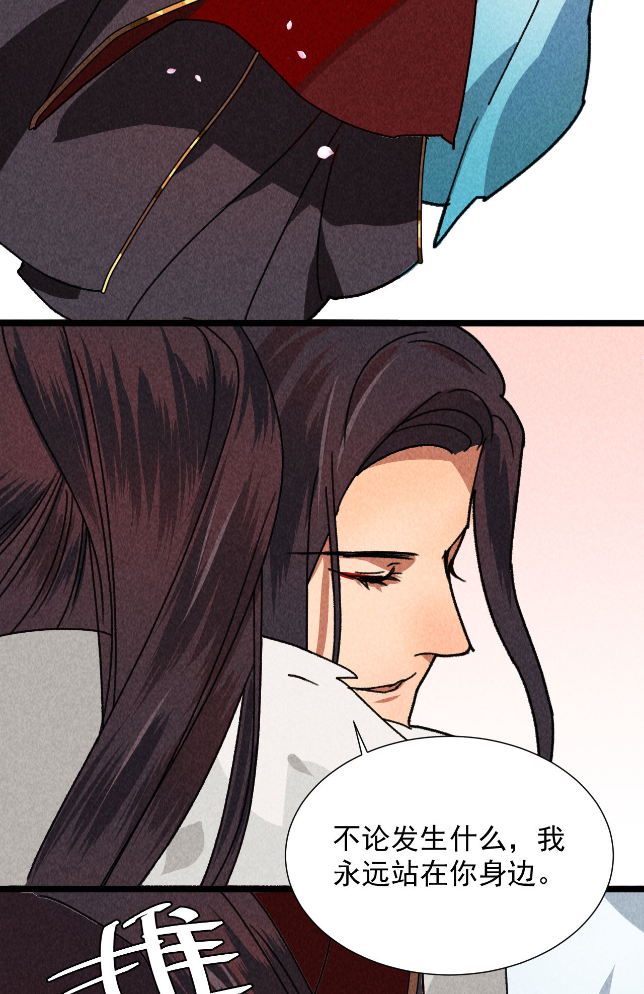 第四十四话 无论如何我都站...-第46话