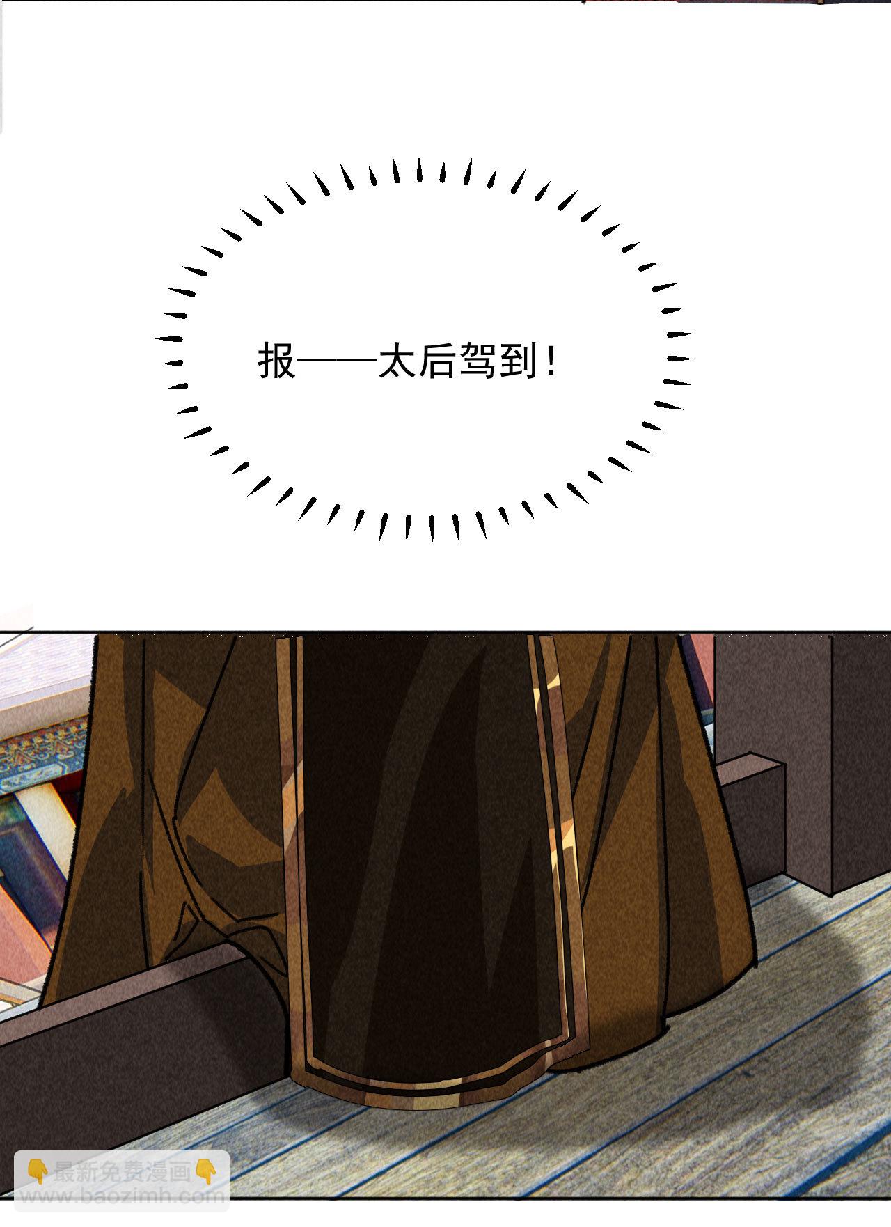 第四十四话 无论如何我都站...-第46话