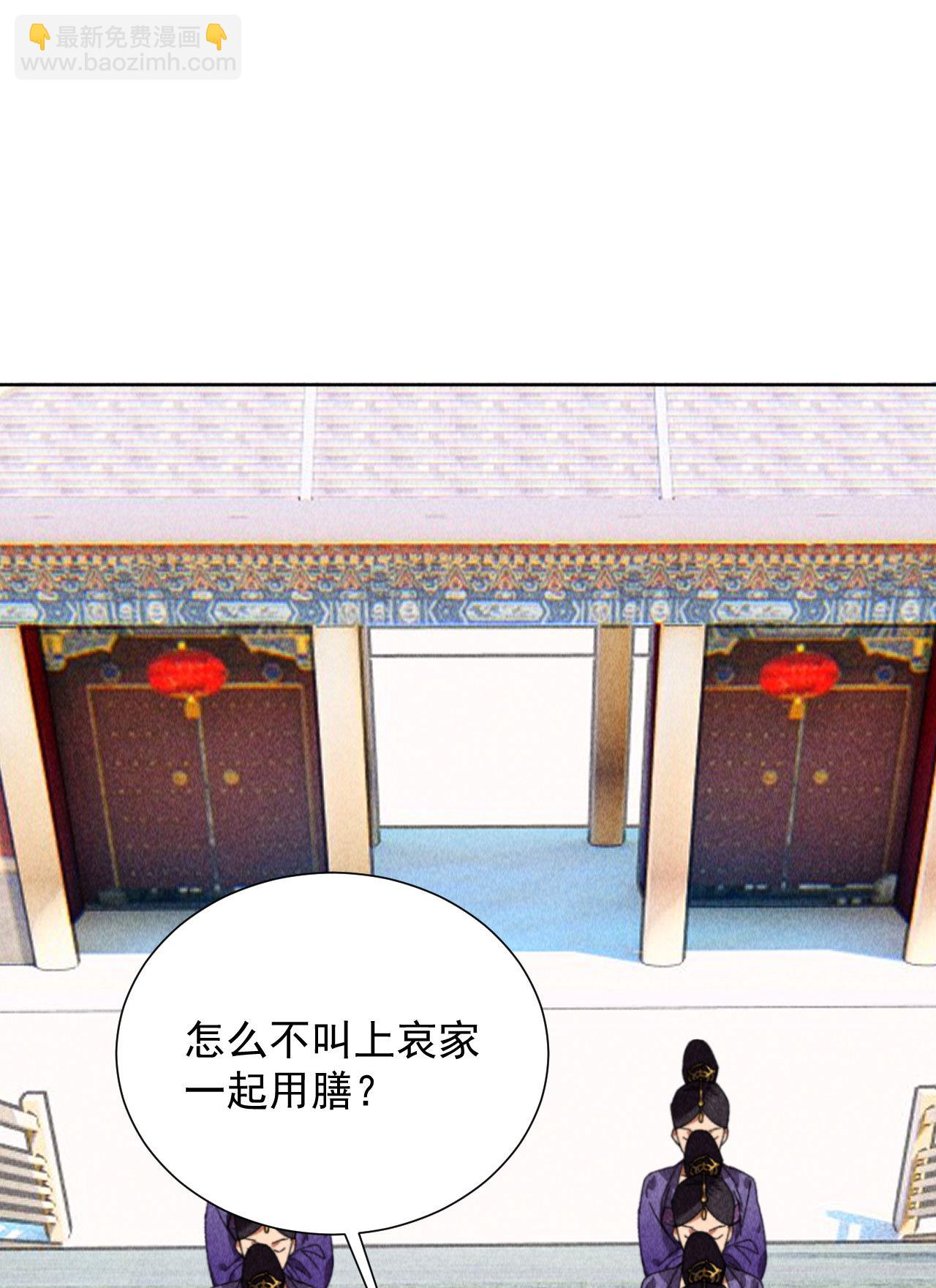 第四十四话 无论如何我都站...-第46话