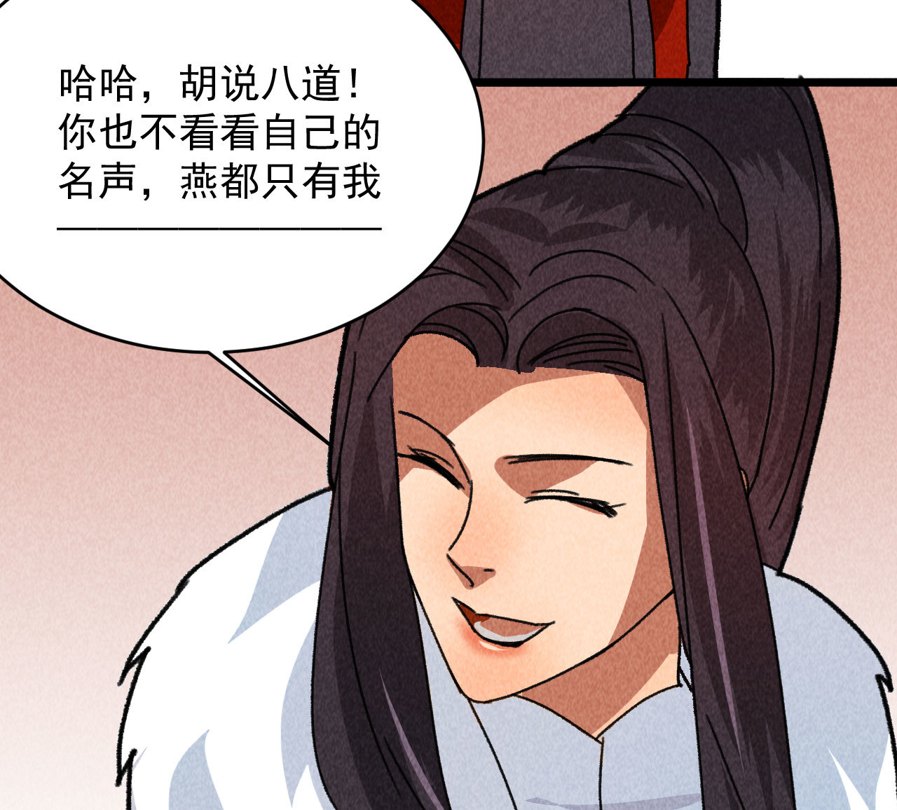 第四十六话 只有你受得了我(1/2)-第48话