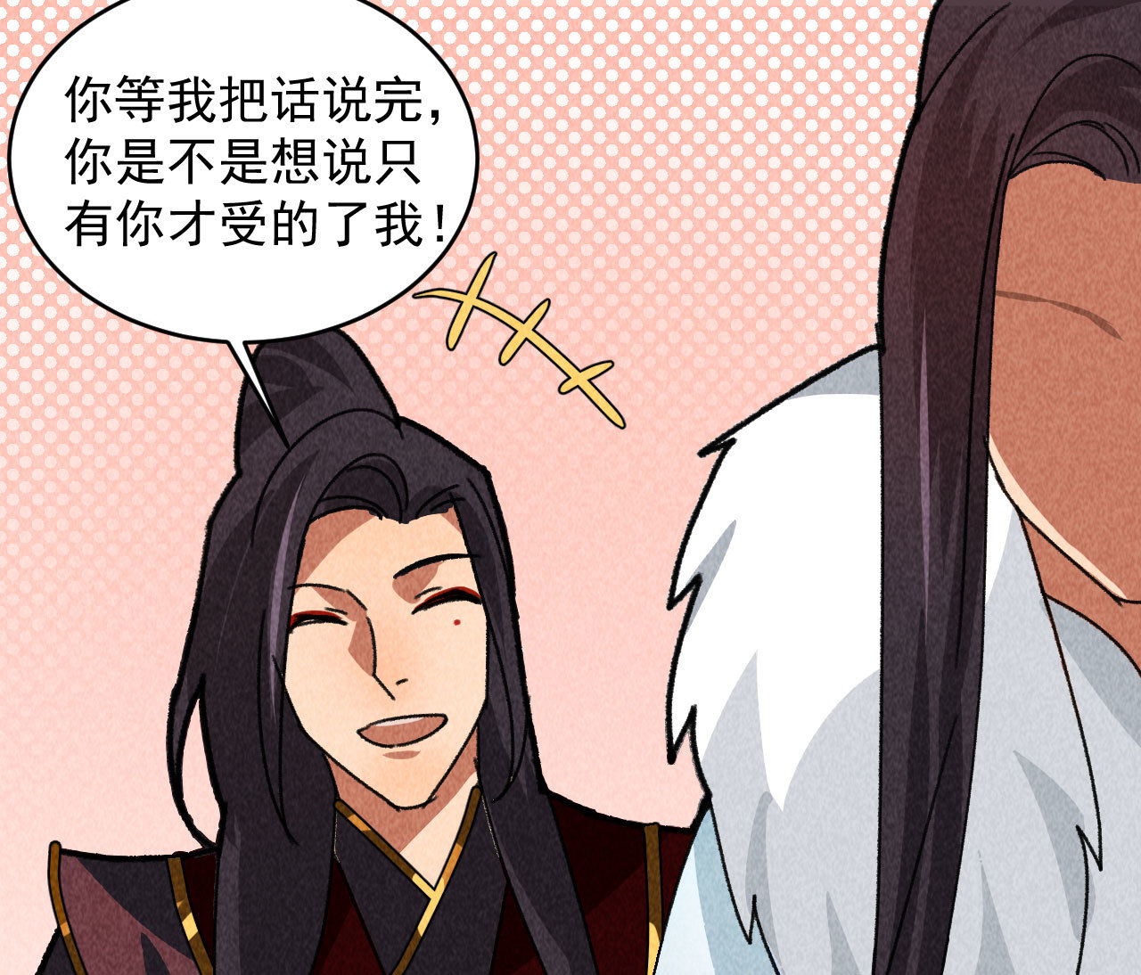 第四十六话 只有你受得了我(1/2)-第48话