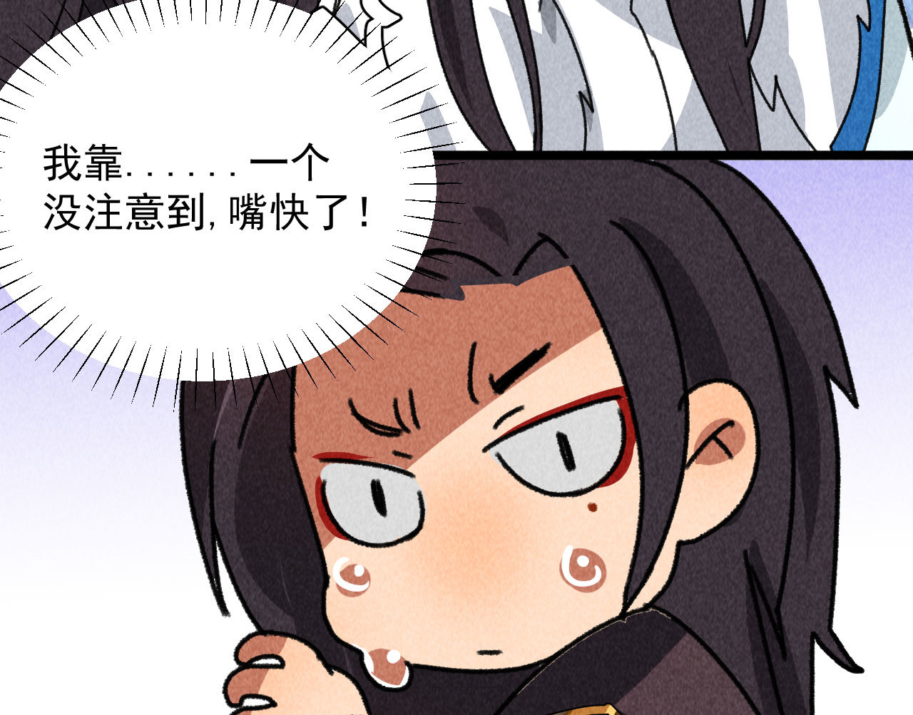 第四十六话 只有你受得了我(1/2)-第48话