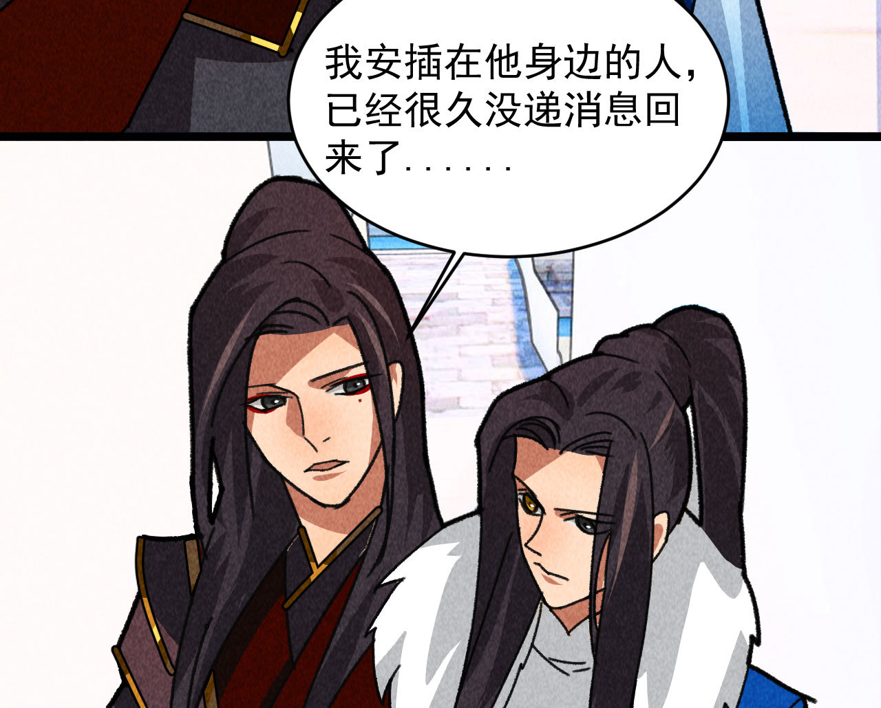 第四十六话 只有你受得了我(1/2)-第48话