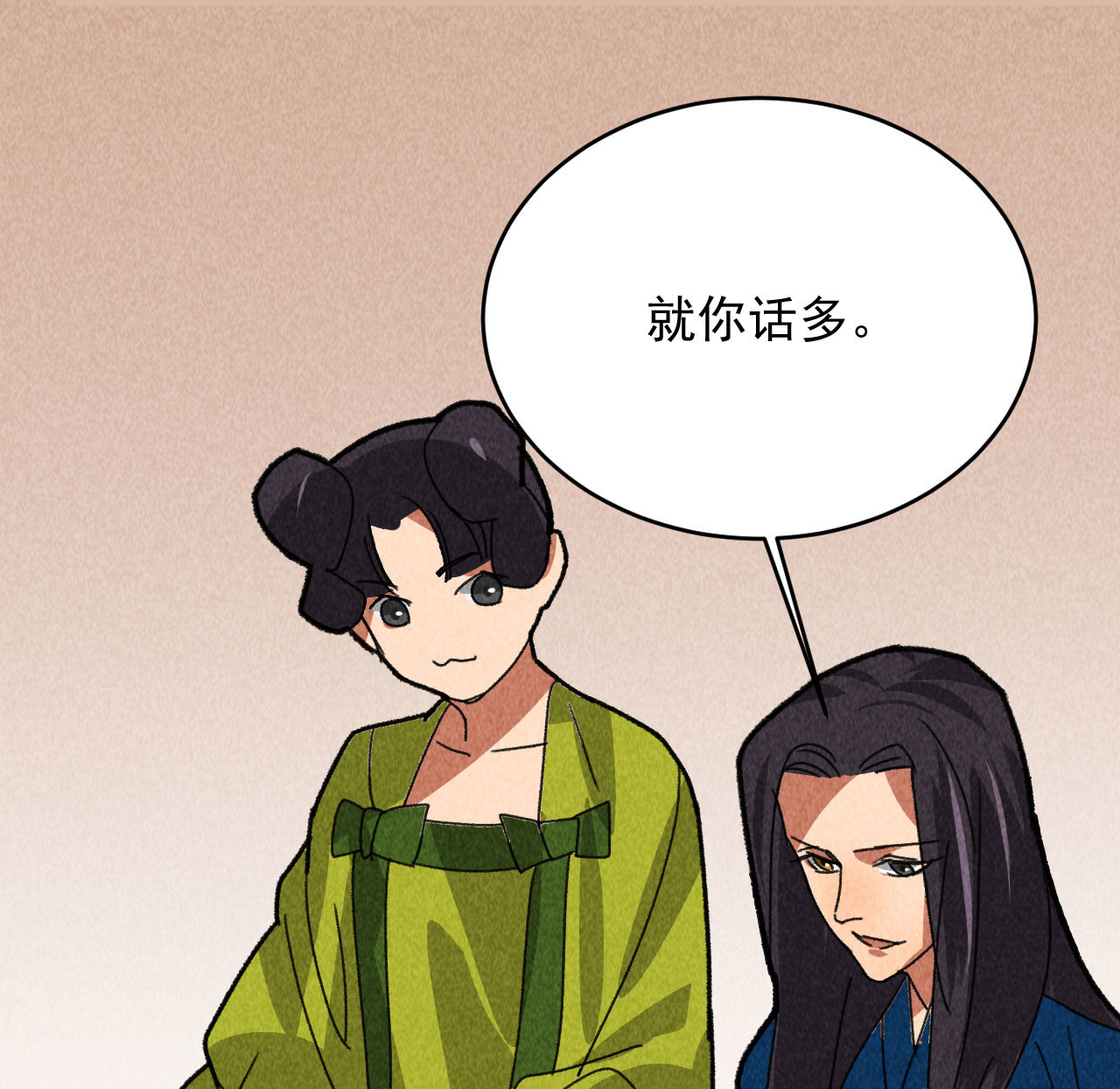 第四十六话 只有你受得了我(1/2)-第48话