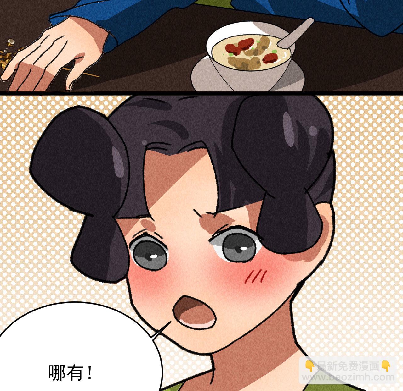 第四十六话 只有你受得了我(1/2)-第48话