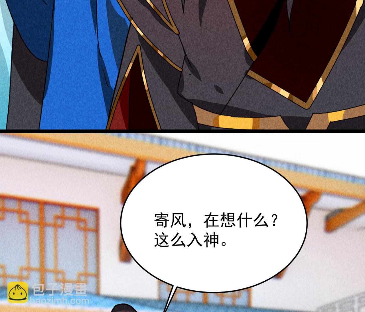 第四十六话 只有你受得了我(1/2)-第48话