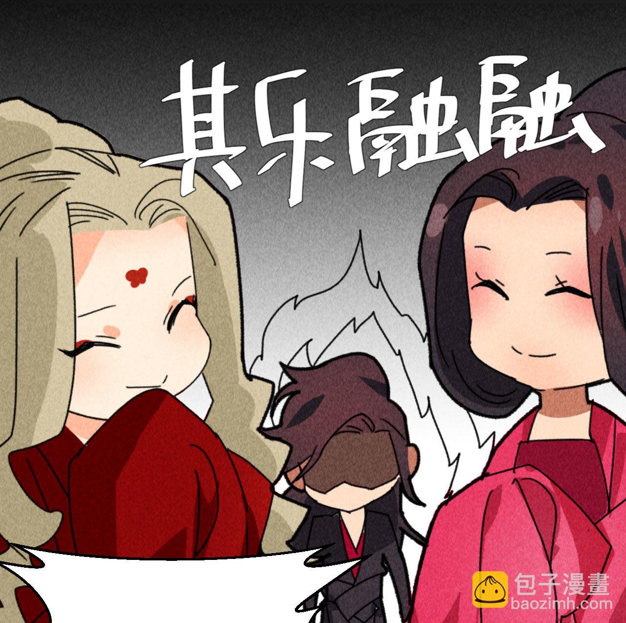 第四十八话 福利！这衣服太...(1/2)-第50话