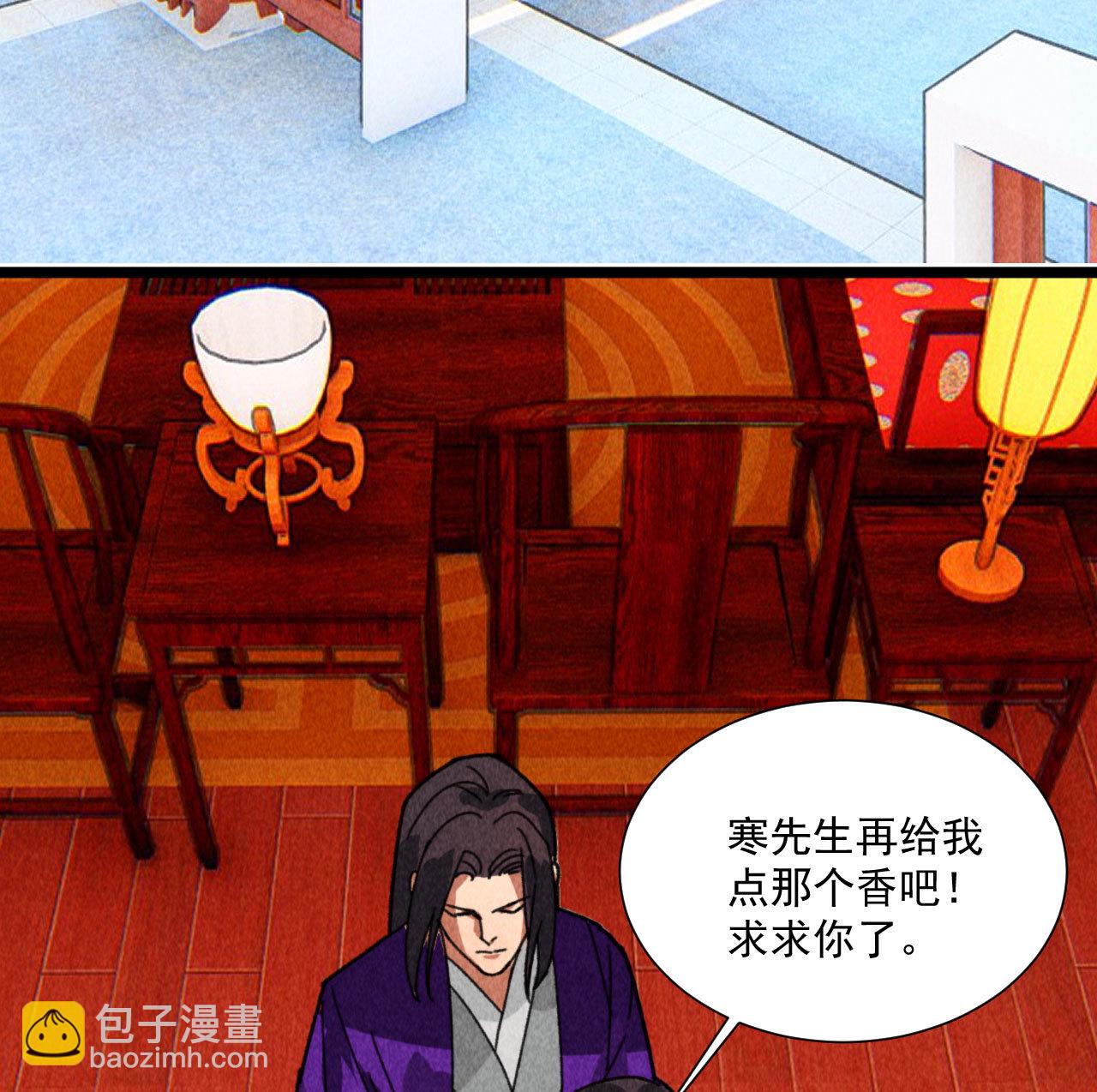 第四十八话 福利！这衣服太...(1/2)-第50话