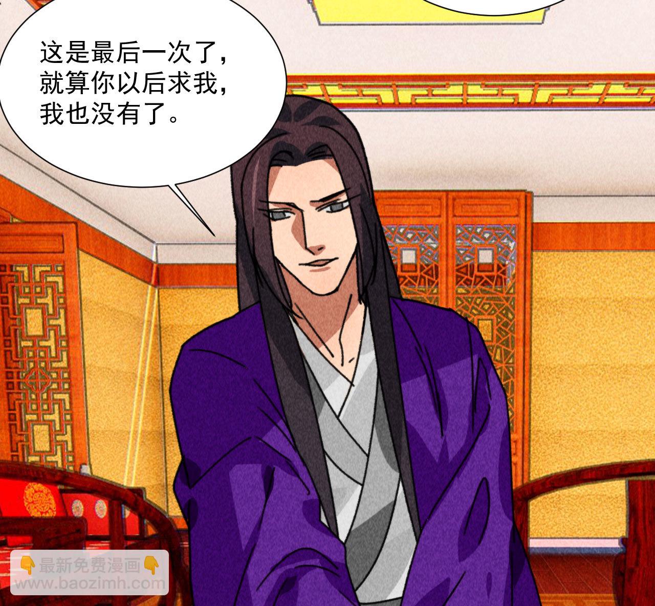 第四十八话 福利！这衣服太...(1/2)-第50话