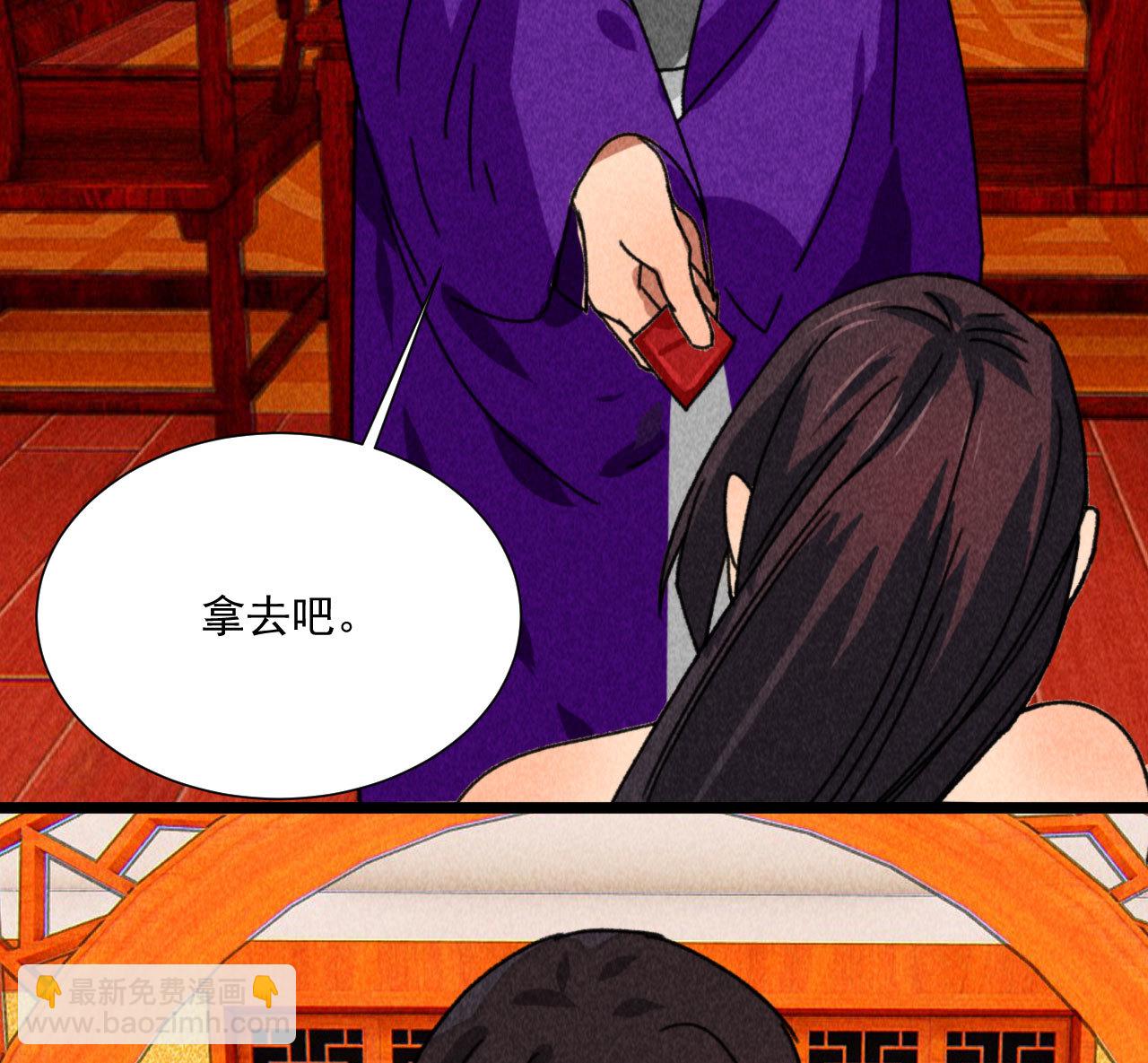 第四十八话 福利！这衣服太...(1/2)-第50话