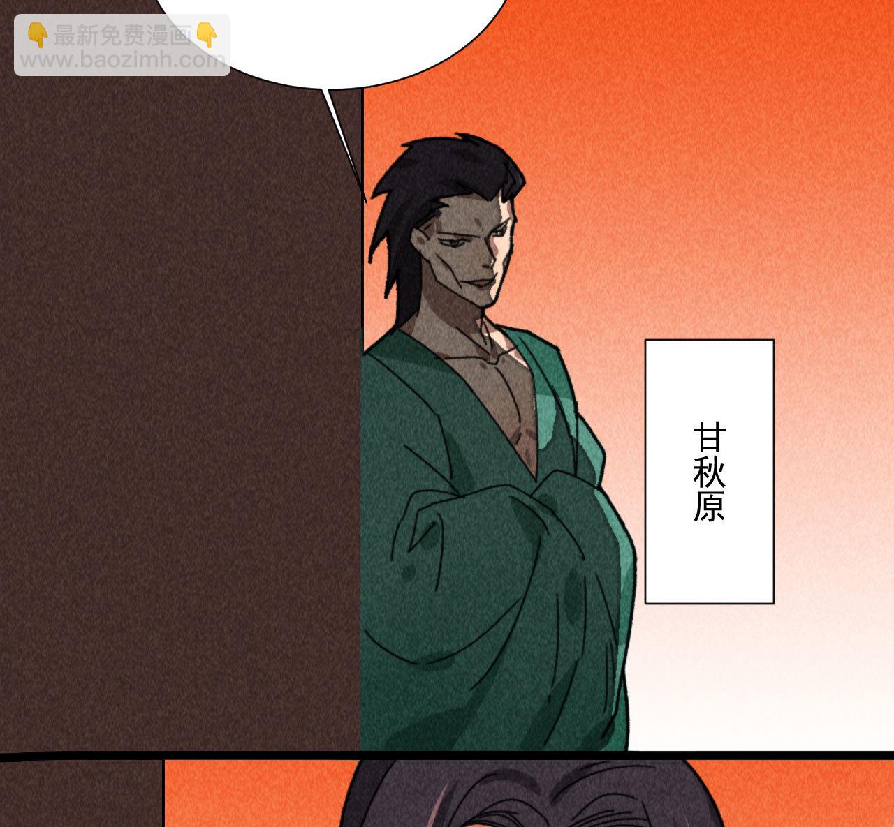 第四十八话 福利！这衣服太...(1/2)-第50话