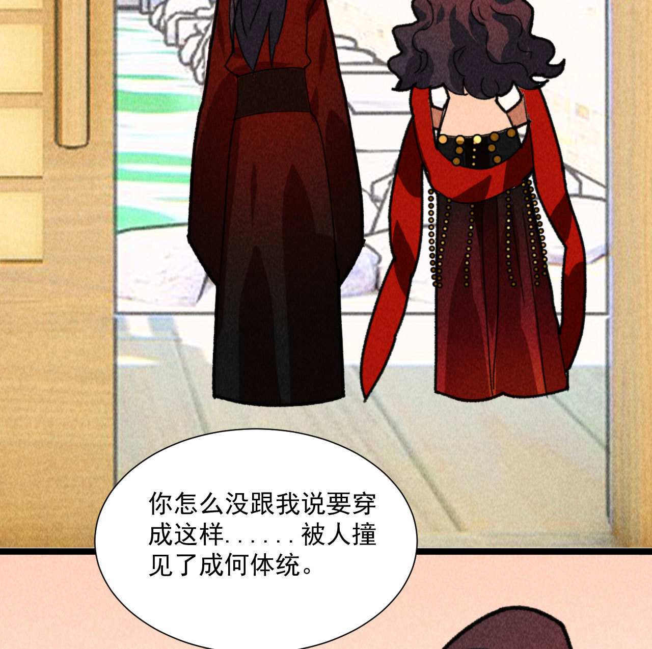 第四十八话 福利！这衣服太...(1/2)-第50话