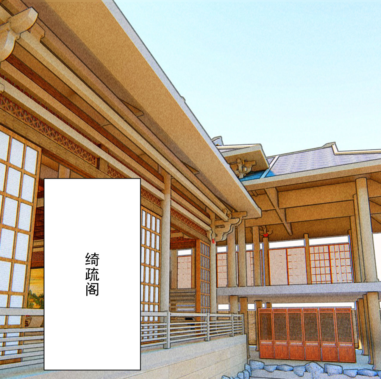 第四十八话 福利！这衣服太...(1/2)-第50话