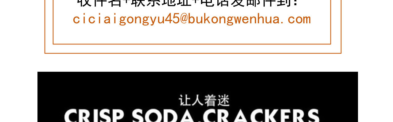 第四十八话 福利！这衣服太...(1/2)-第50话