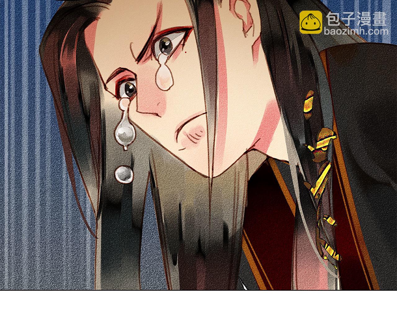 第5章 贴身保护-第6话